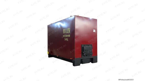 КВр котел 1.2 МВт
